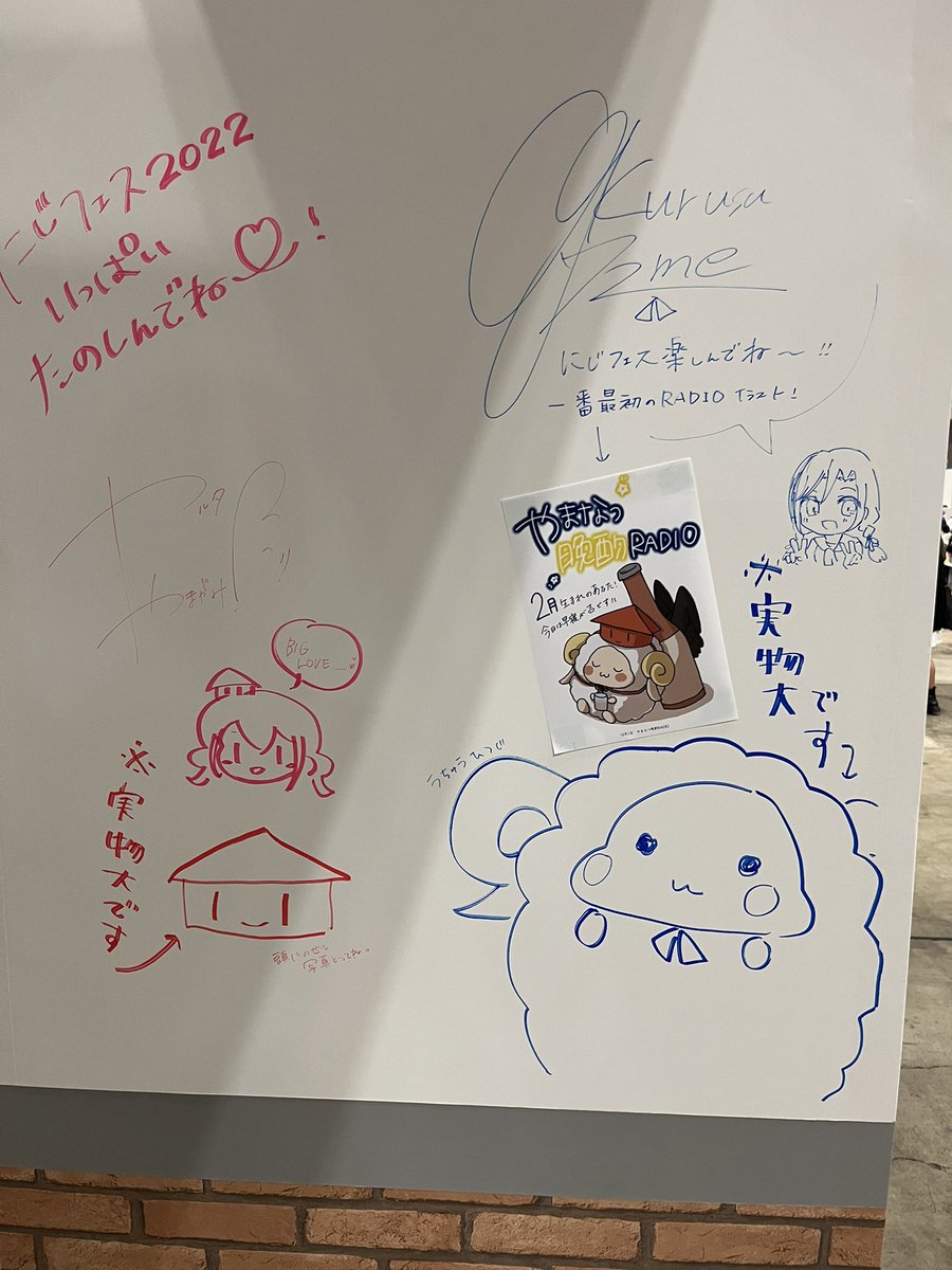 へへへ 