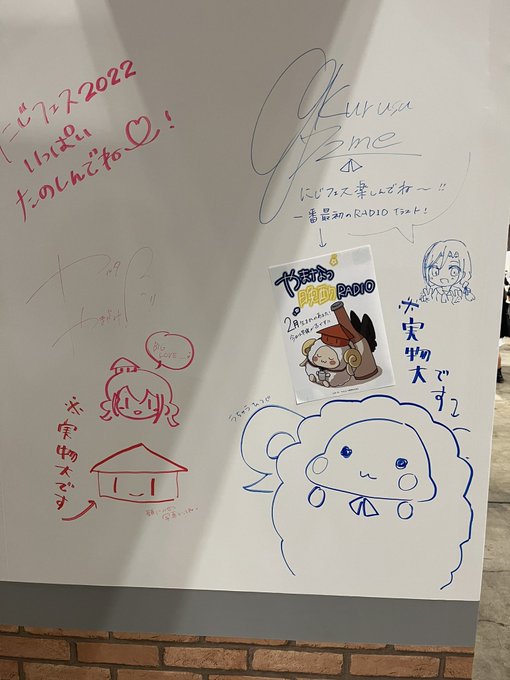 へへへ 