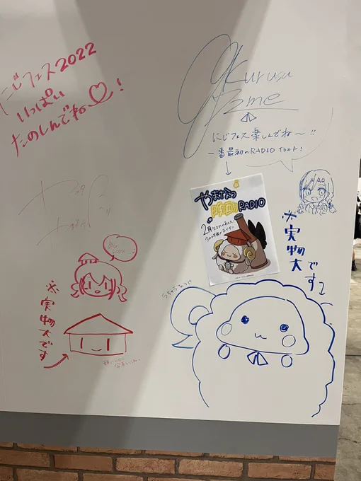 へへへ 