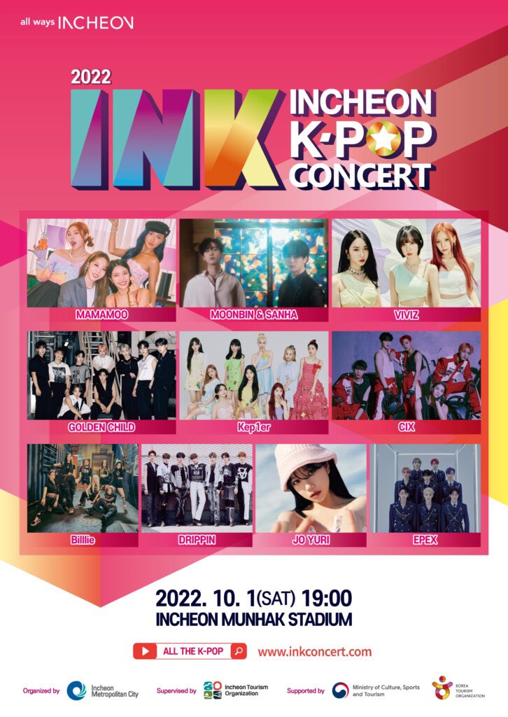 DRIPPIN Schedule [01.10.2022]
INK Concert
⏰7PM KST
📍Incheon Munhak Stadium

Streaming links: 
🔗: youtu.be/ddisT3mn1I8
🔗: skpb.live/#ink-concert
🔗: inkconcert.com

#DRIPPIN #드리핀 #JUNHO #YUNSEONG #CHANGUK #DONGYUN #HYEOP #MINSEO #ALEX <a href="/DRIPPIN/">DRIPPIN</a> <a href="/weareDRIPPIN/">DRIPPIN(드리핀)</a>