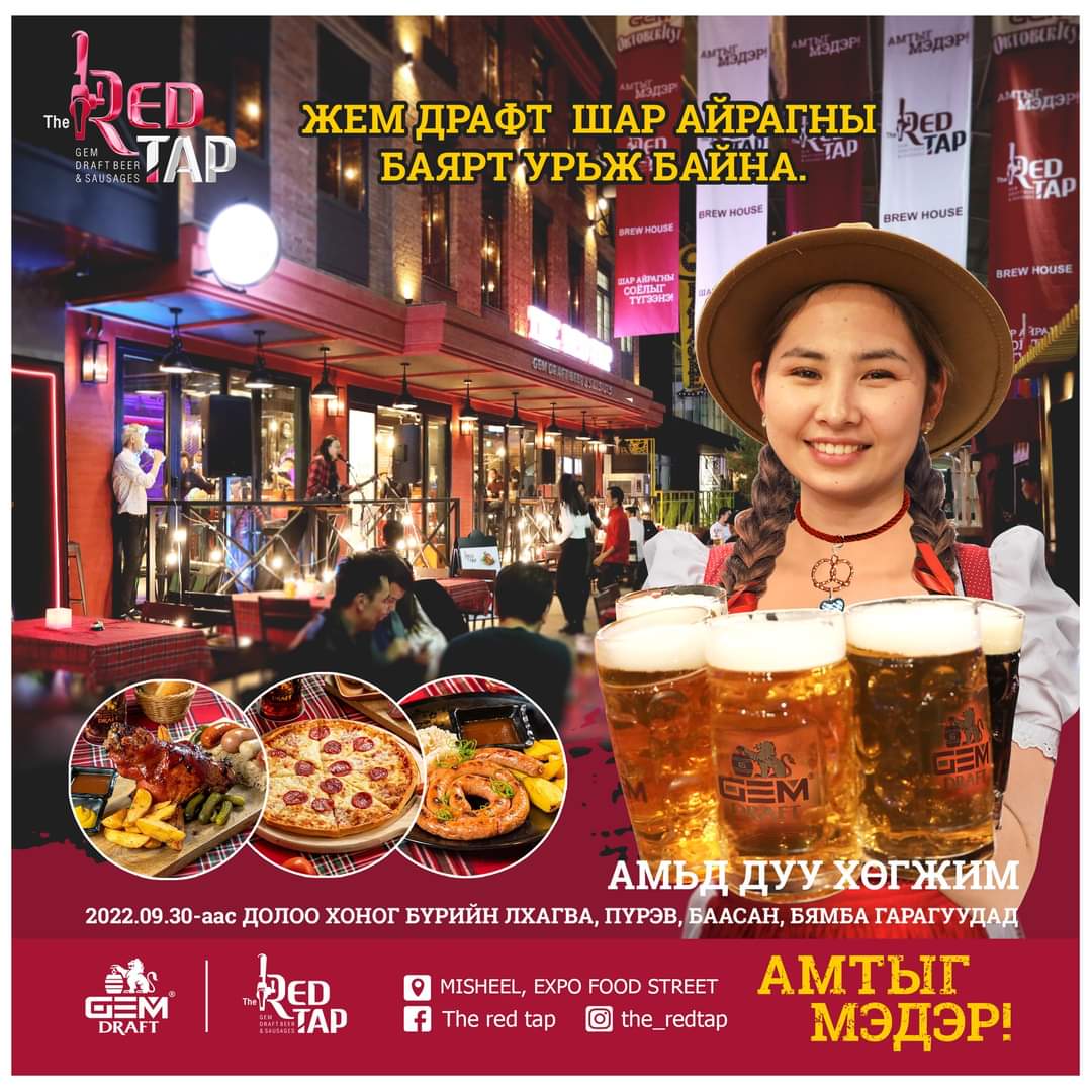 ийм юм болж байгаа юм байна. Нэр усыг нь дуудах нь ч хаашаа юм "хувьсах гүйдэл" ийнхэн юу бодож байна