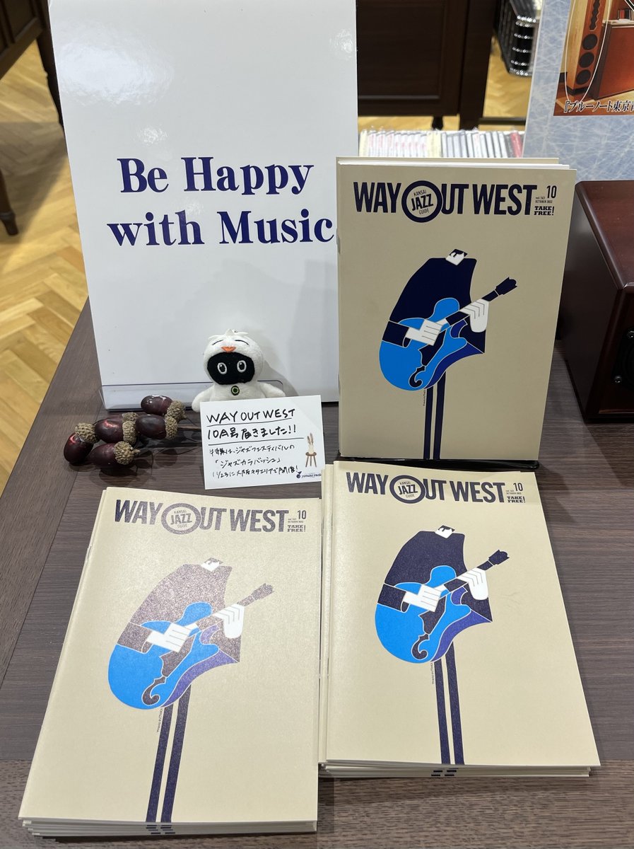 Takao Fujioka Jazgra Twitter