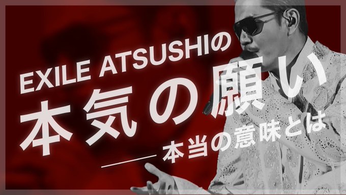 ATSUSHI fan様 専用-
