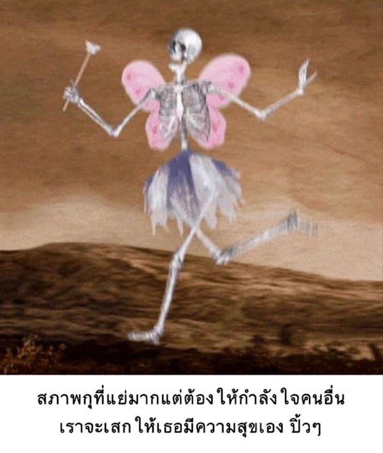 be_inspiration_'s tweet photo. สังขารตัวเองคือไม่ไหวแล้ว แต่ยังให้กำลังใจคนอื่น55555

#เอสสนุกซ่ากับTinyTAN https://t.co/DM6cnQbheQ
