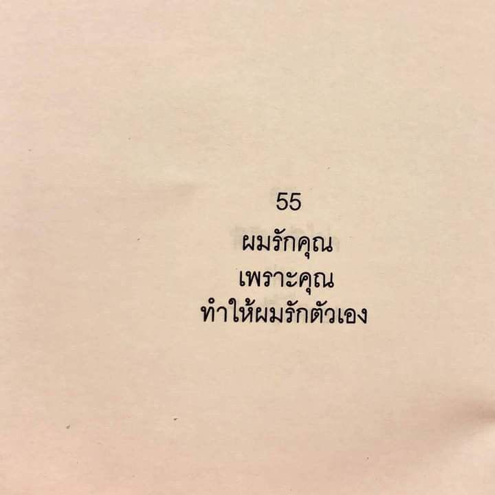 nchdaq's tweet photo. ‘ศิลปินคนโปรด’ คนเป็นติ่งจะเข้าใจดีว่าศิลปินคนโปรดมีผลกับความสุขยังไง การได้ติ่งได้สนับสนุนเขาเท่าที่เราทำได้ก็เป็นอีกหนึ่งความสุขจริงๆนะ 

#เอสสนุกซ่ากับTinyTAN https://t.co/q2lX4aUE2l