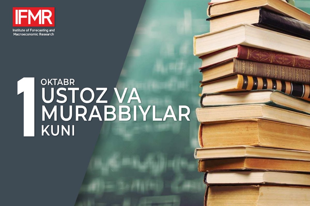 Qadrli ustoz va murabbiylar! 

Prognozlashtirish va makroiqtisodiy tadqiqotlar instituti (PMTI) jamoasi bayram munosabati bilan sizlarni samimiy tabriklab, barchangizga sihat-salomatlik, sharafli va mas’uliyatli faoliyatingizda katta muvaffaqiyatlar tilaydi.