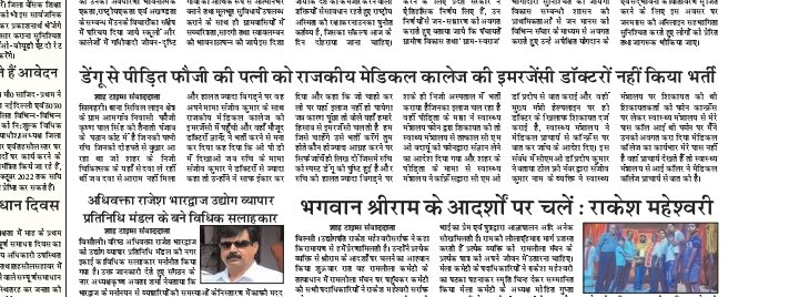 SanjivP07177305's tweet photo. #DMBadaun@myogiadityanath माननीय मुख्यमंत्री जी बदायूँ जिले के राजकीय मेडीकल कालेज की इमरजेंसी में तैनात डॉक्टर ज्ञानेन्द्र यादव गम्भीर मरीजों को भर्ती नहीं करते है और ऊपर से अभद्रता करते है एक सैनिकजो दिन रात देश की सीमा पर सेवा कर रहे है उसकी पत्नी को नही मिला इलाज। https://t.co/uuZ8tZ1YYY