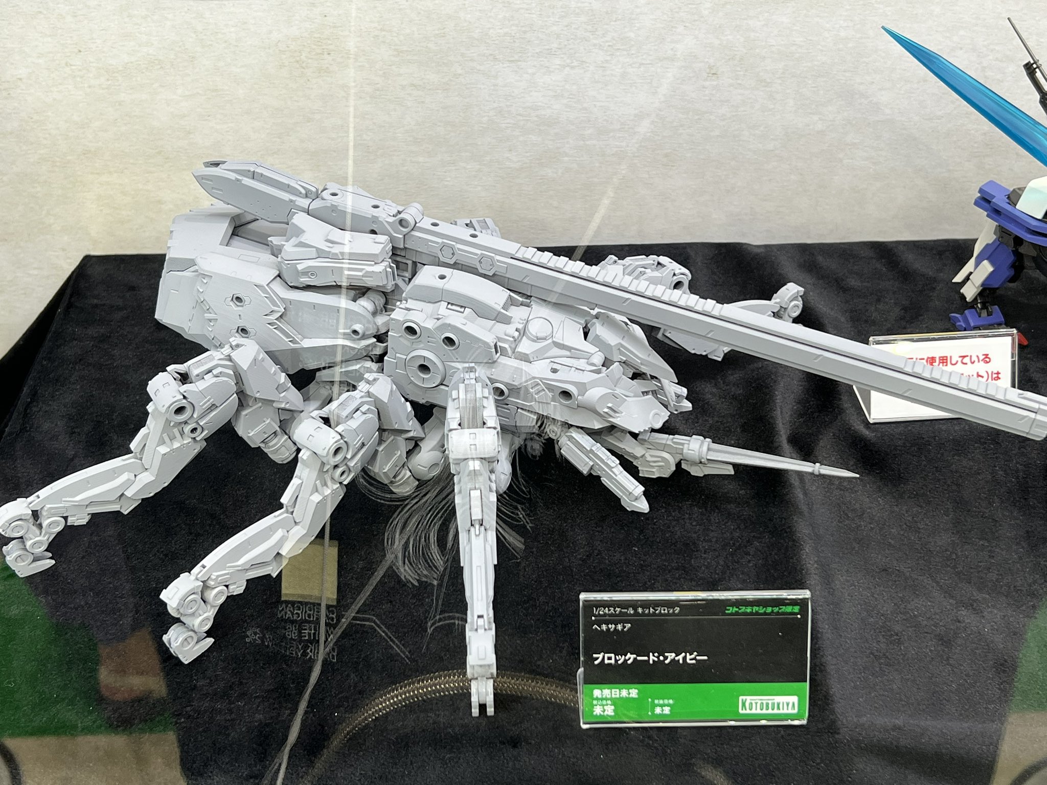 コトブキヤ ヘキサギア ブロッケードアイビー（ヘキサギア 1/24