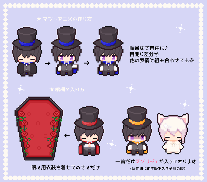 マントのtwitterイラスト検索結果