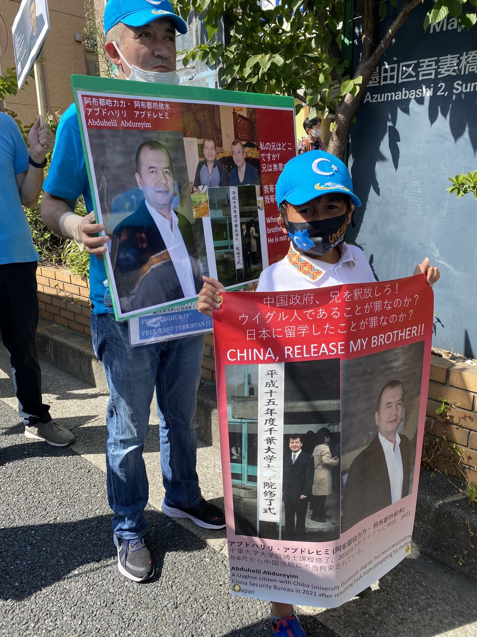 Gulistan Eziz グリスタン エズズ on Twitter