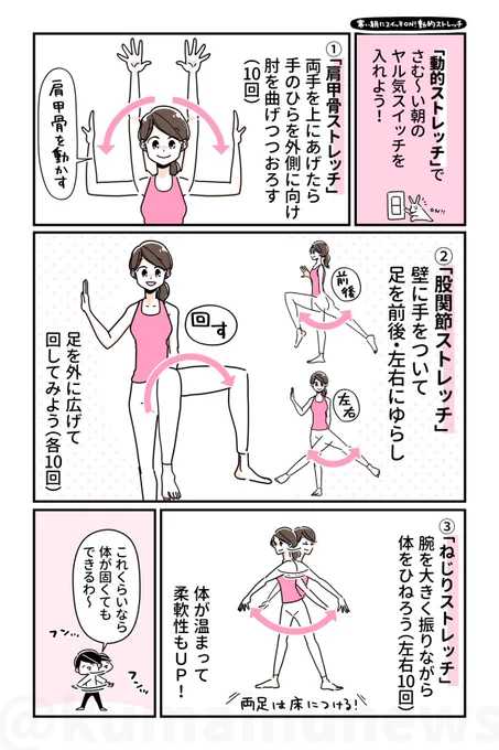 今朝は早起きしていい感じに作業進んでるぞ〜🥳と思ってたけどお昼食べたらめちゃくちゃ眠たくなっちゃった…!!
動かすストレッチでちょっとヤル気スイッチいれよ。 