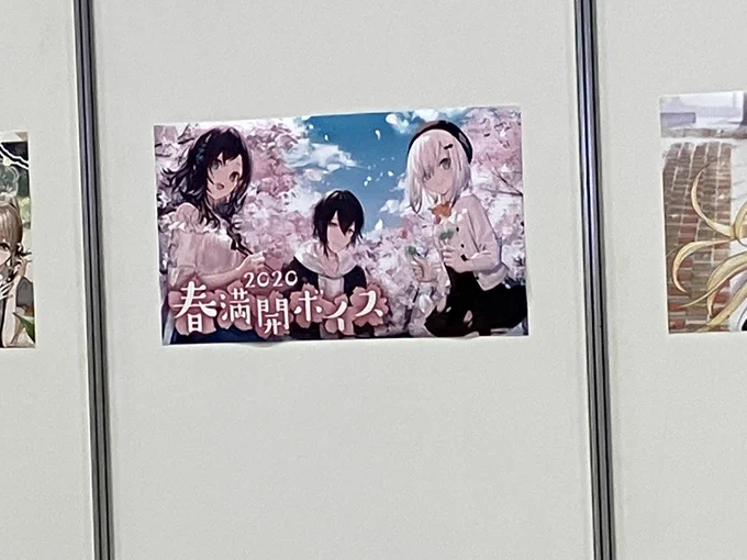 にじさんじ箱推しの黛さん!? 