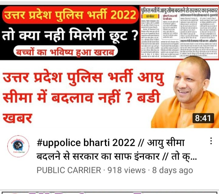 SHAILEN44729444's tweet photo. @CMOfficeUP @UPGovt @myogiadityanath https://t.co/X9ASB9KgFy