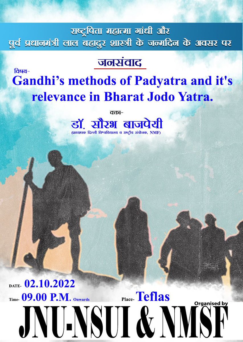 jnu_nsui_'s tweet photo. राष्ट्रपिता महात्मा गांधी और पूर्व प्रधानमंत्री लाल बहादुर शास्त्री के जन्मदिन के अवसर पर
 जनसंवाद विषय- 
Gandhi"s methods of Padyatra and it's relevance in Bharat Jodo Yatra.

वक्ता- डॉ. सौरभ बाजपेयी
 ( प्राध्यापक दिल्ली विश्वविद्यालय व राष्ट्रीय संयोजक, NMF)
@nsui @nmsfindia https://t.co/Ptgn9R04Ld