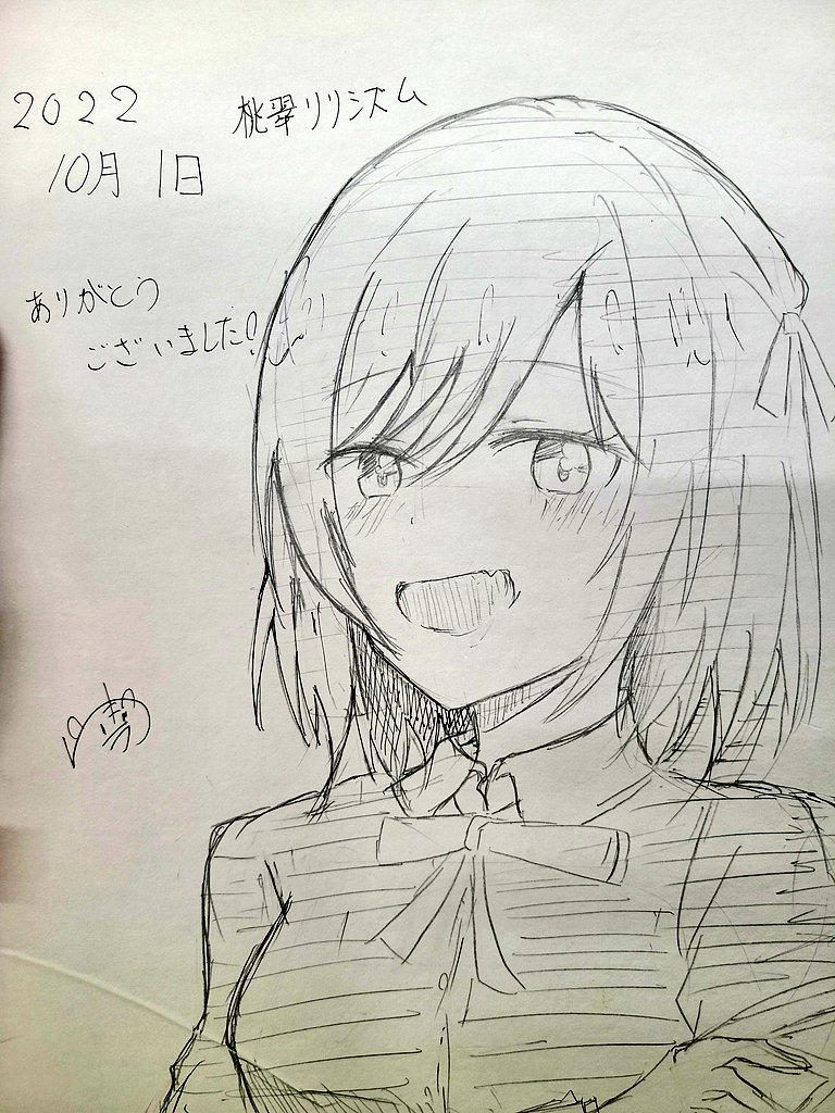 栞子ちゃんの色紙できました! 