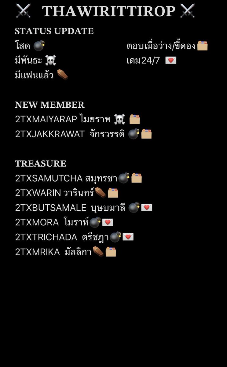 ⚔️   𝐓𝐇𝐀𝐖𝐈𝐑𝐈𝐓𝐓𝐈𝐑𝐎𝐏 ⚔️
𝐒𝐓𝐀𝐓𝐔𝐒 𝐔𝐏𝐃𝐀𝐓𝐄