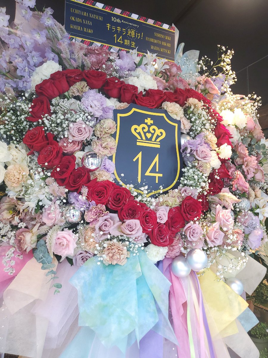 お客様のデザインで💖韓国風ラッピングスタフラです💜💜💜真ん中には真っ赤な薔薇で型どったハートマーク❤遠くから見ても目立ちます✨お花もニュアンスカラーでめちゃかわいい!!御注文いただき誠にありがとうございます💖

#花屋 #韓国ラッピング #東京 #フラスタ #花文 #秋葉原 #くすみカラー #花