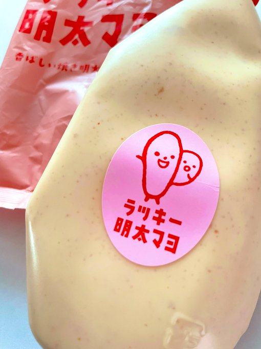 ほんとにうまい 