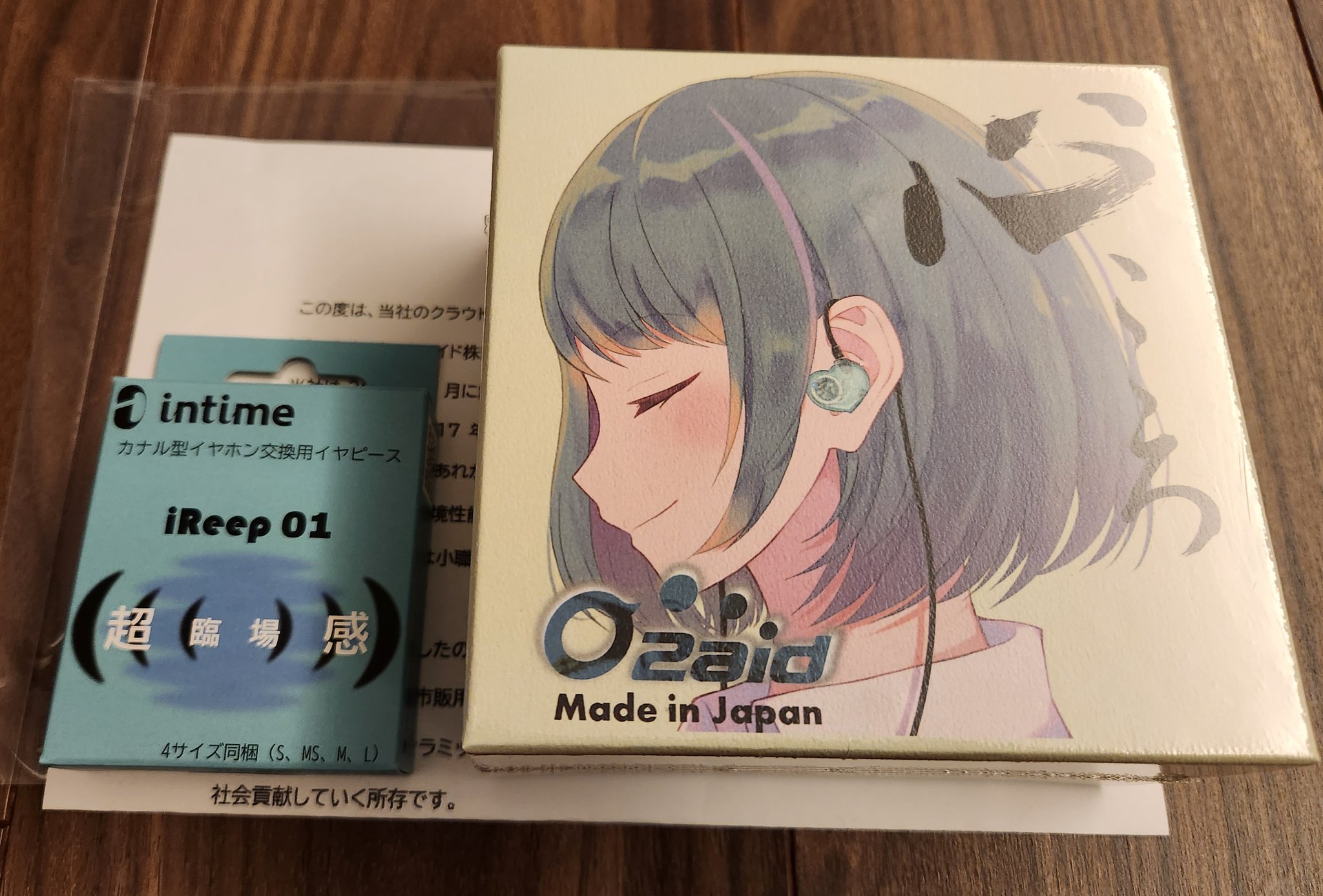 O2aid Proto-k-01 心：cocoro intime 限定300-
