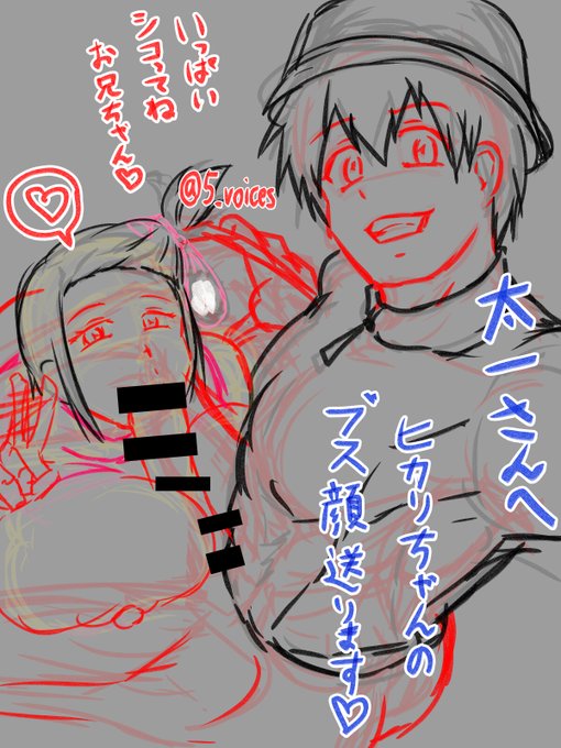 去年描いたラフ。仕上げるの難しそうだから放っておいたけど、こういうのが好きと言われた。もっかいデッサンからやり直そう。 