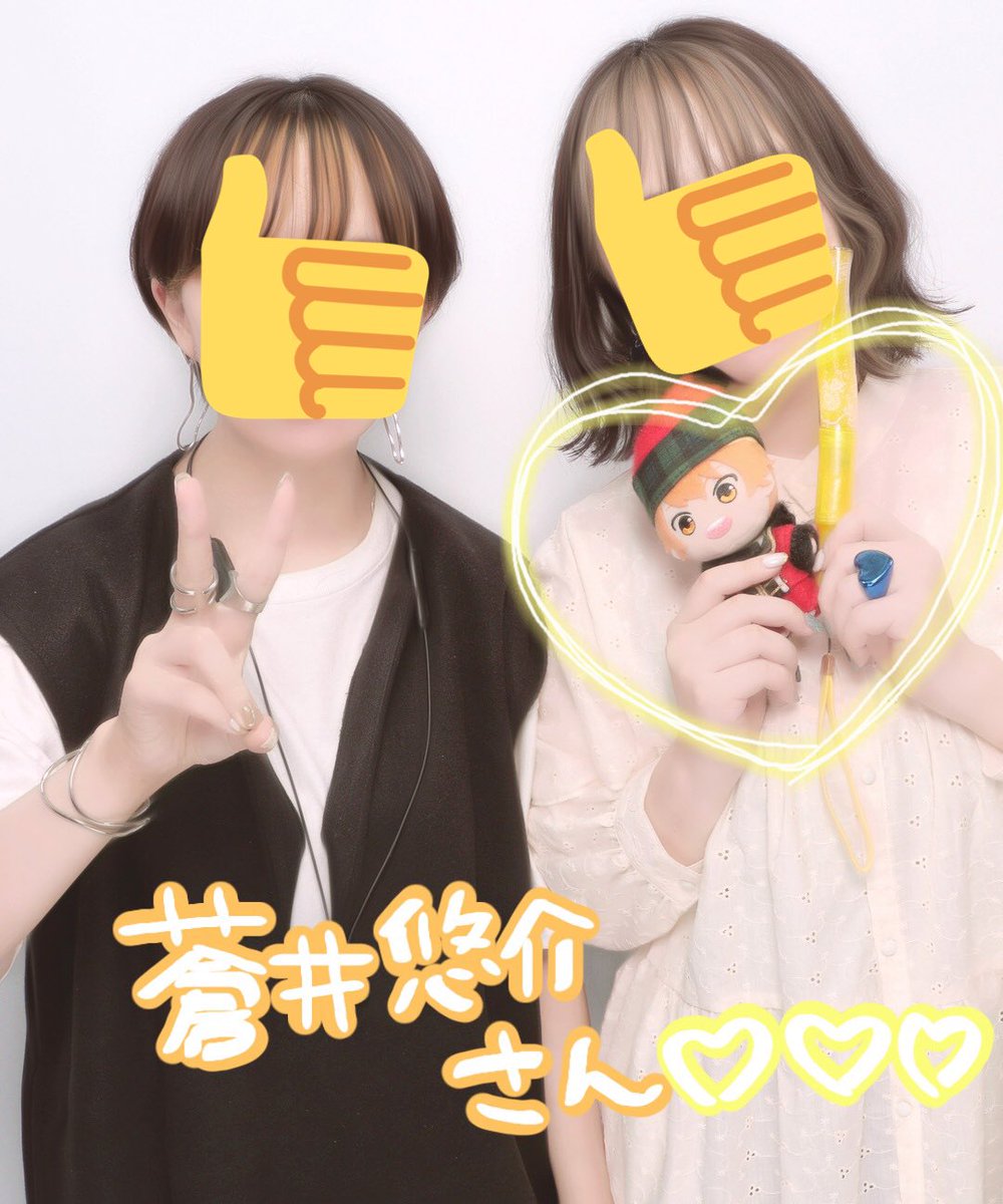 「愛知を、楽しんでいます 」|絶望人生のイラスト