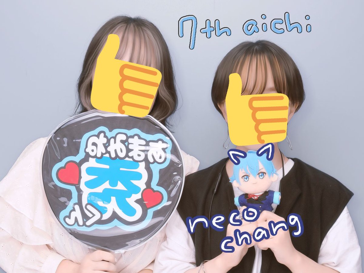 「愛知を、楽しんでいます 」|絶望人生のイラスト