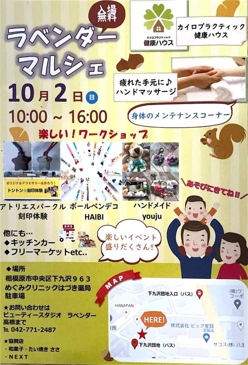 hachi_napo's tweet photo. #八王子ナポリタン倶楽部 認定店
カワイイ赤いキッチンカーが目印の Kon's kitchen
10/02(日)は相模原のラベンダーマルシェに出店します。
オリジナルのWソース
詳しくは公式Instagramで↓
https://t.co/UHljvEge3Y
#はちナポ
#八王子ナポリタン
#konskitchen
#八王子 https://t.co/np9II598iI