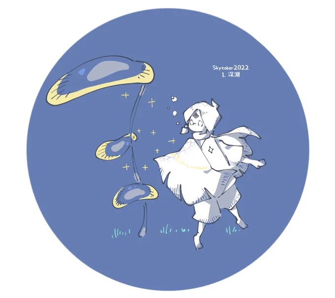 #Skytober2022 海の中では心強い相棒 