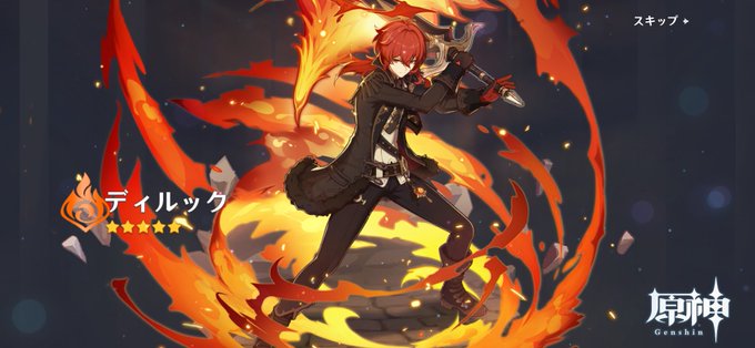 これさあ、通常祈願で星5来たらニィロウの時すり抜けなしとかならんかな……? 