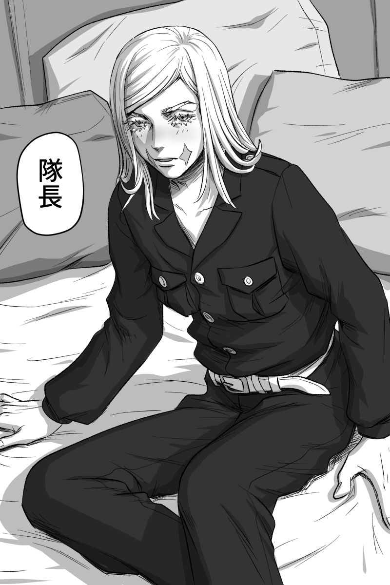 ム三
リプに続き 