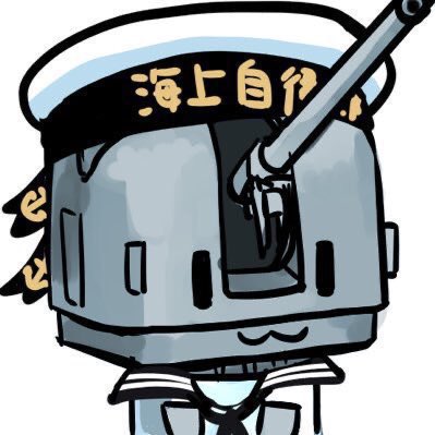 連装砲ちゃん 「#新しいプロフィール画像 」|にしにしのイラスト
