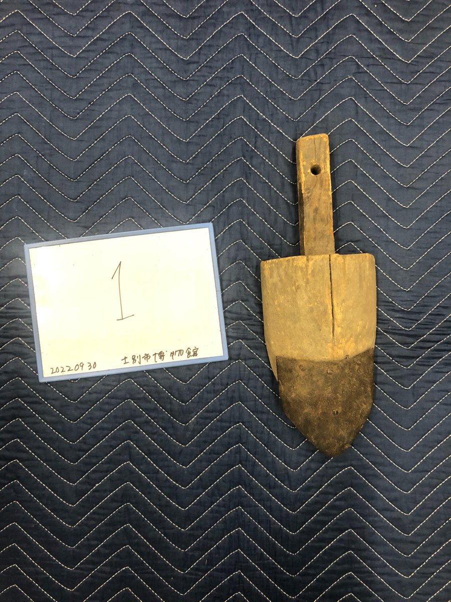 AMANE_LLC's tweet photo. 資料1はこちら。どんな道具かご存知の方がいらっしゃいましたらぜひ情報を!#士別 #RepoN #民具 #北海道 https://t.co/8ahtSLRnkF