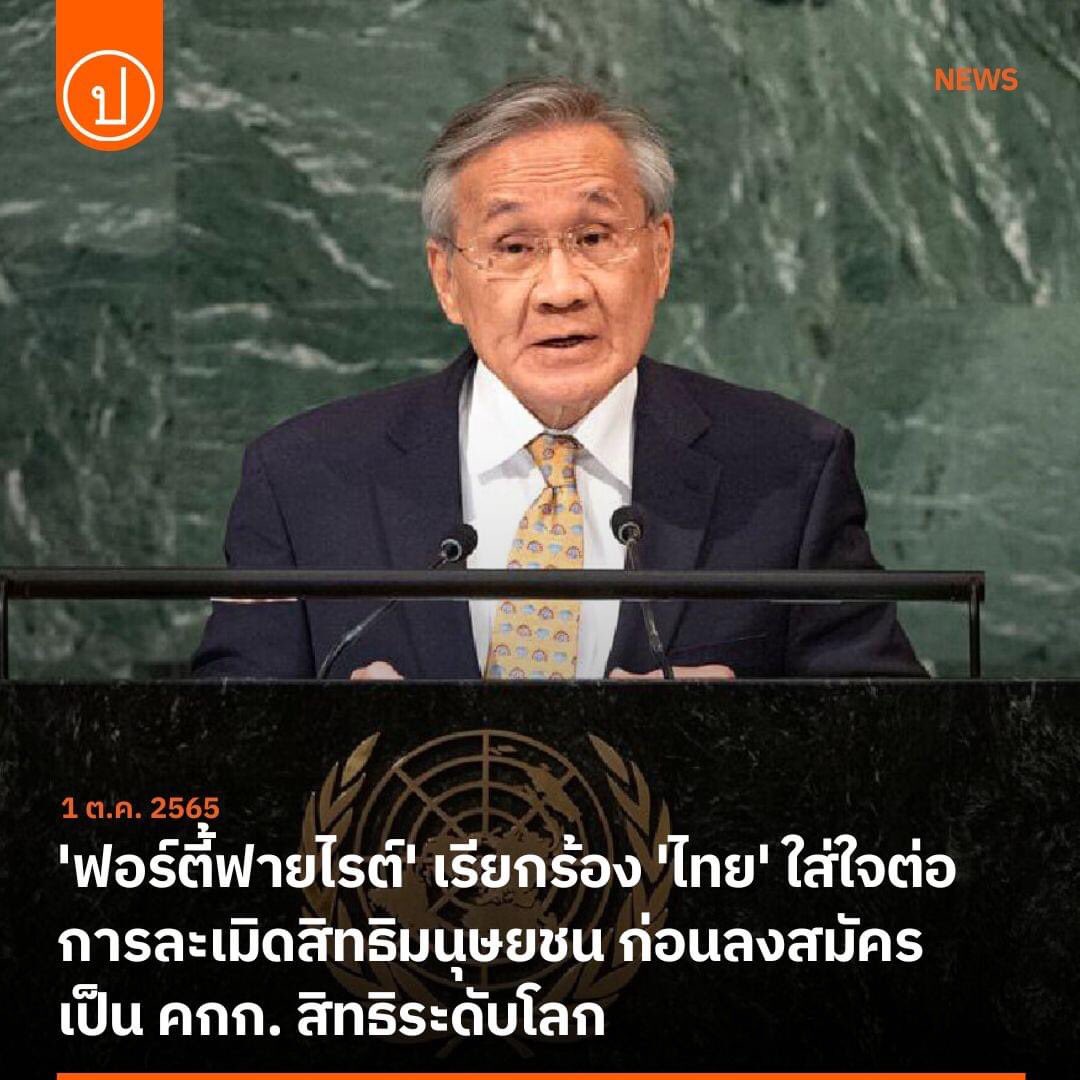 🛫🛫น่าน-มิวนิค🛬🛬 ❤️ Memecoin tweet media