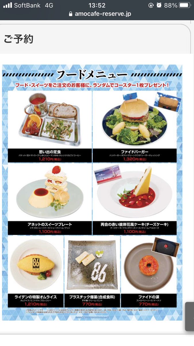 みんなの ミュール カレー 口コミ 評判 食べたいランチ 夜ごはんがきっと見つかる ナウティスイーツ