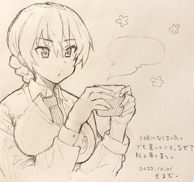 珈琲都夢さんで描いたダー様 