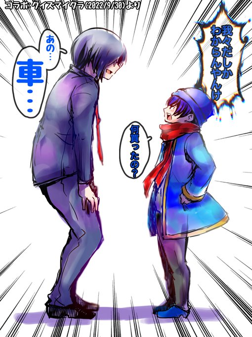 小さくなってるせいで大人と子供感すごくて笑った 