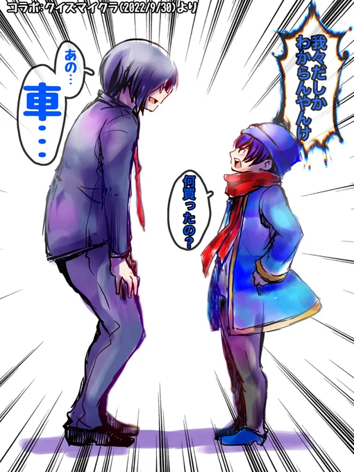 小さくなってるせいで大人と子供感すごくて笑った 
