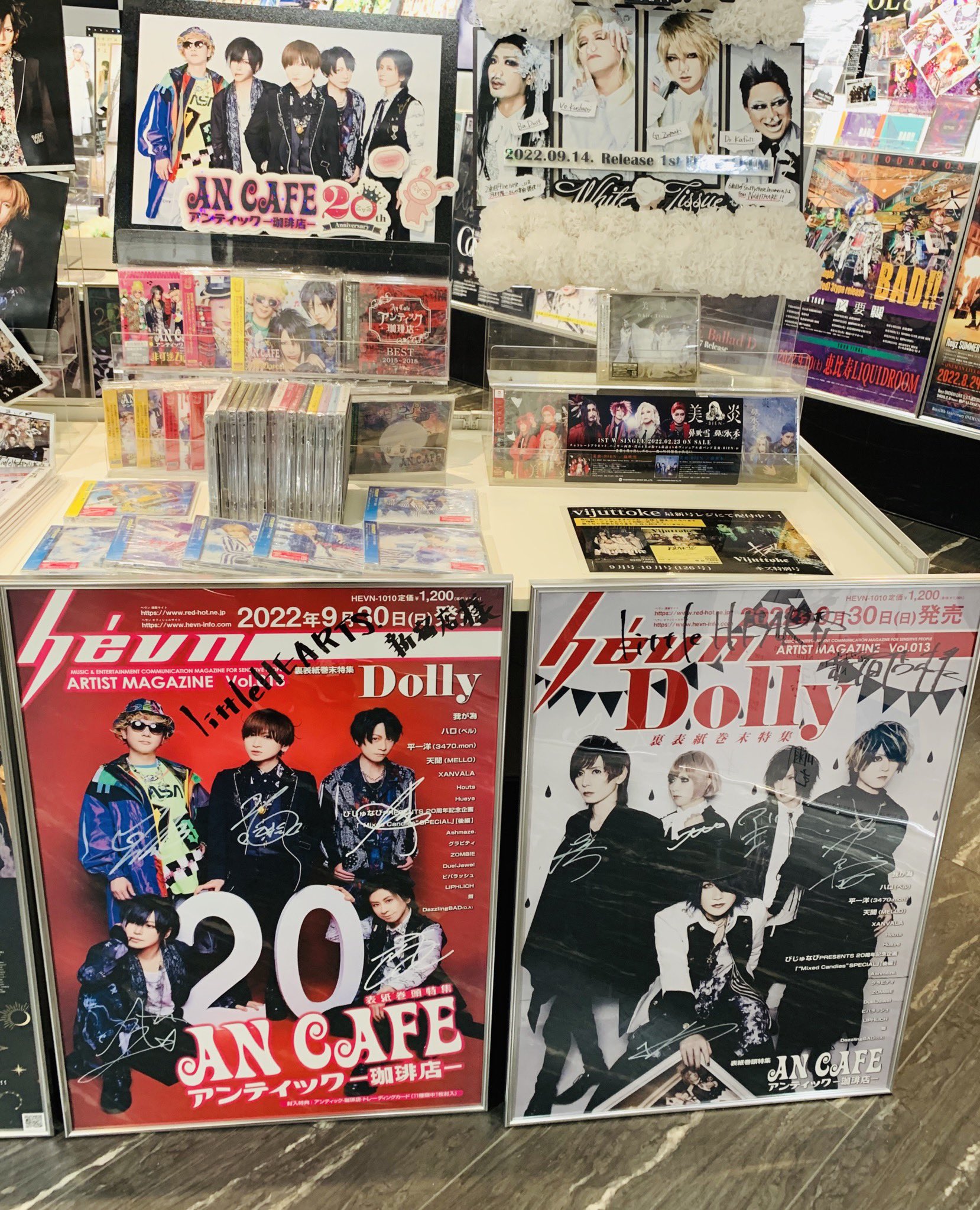 アンティック珈琲店◇アンカフェ◇みく◇コスプレセット◇最終値下げ◇-