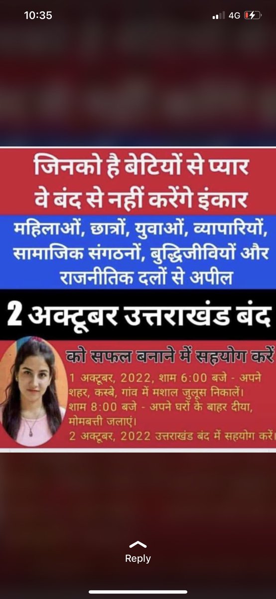 Bhawna chuphal tweet media