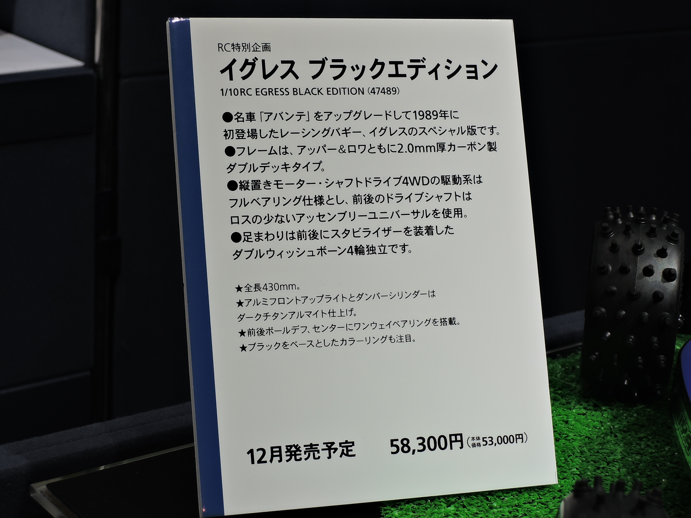 タミヤ on X: タミヤ on X: