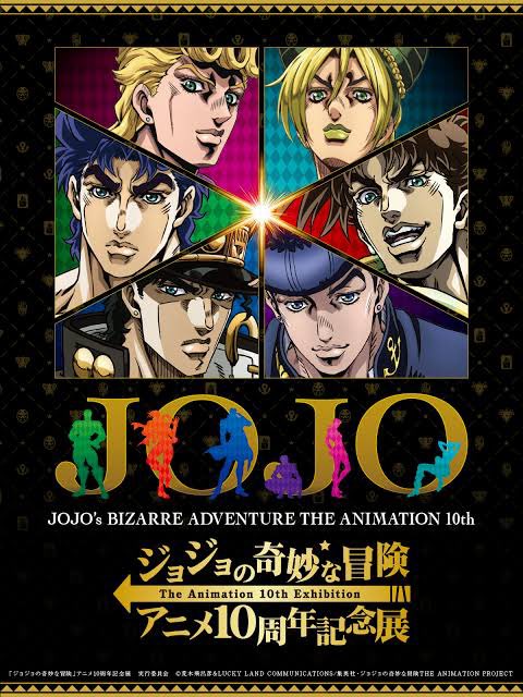 新品】アニメージュ ジョジョの奇妙な冒険 直筆サインイラスト