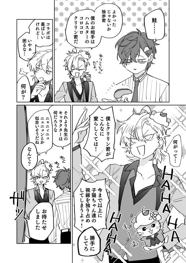再掲 