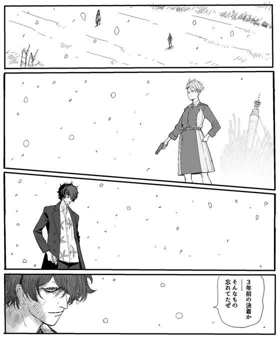 NTに連載していたときのリコリスです 