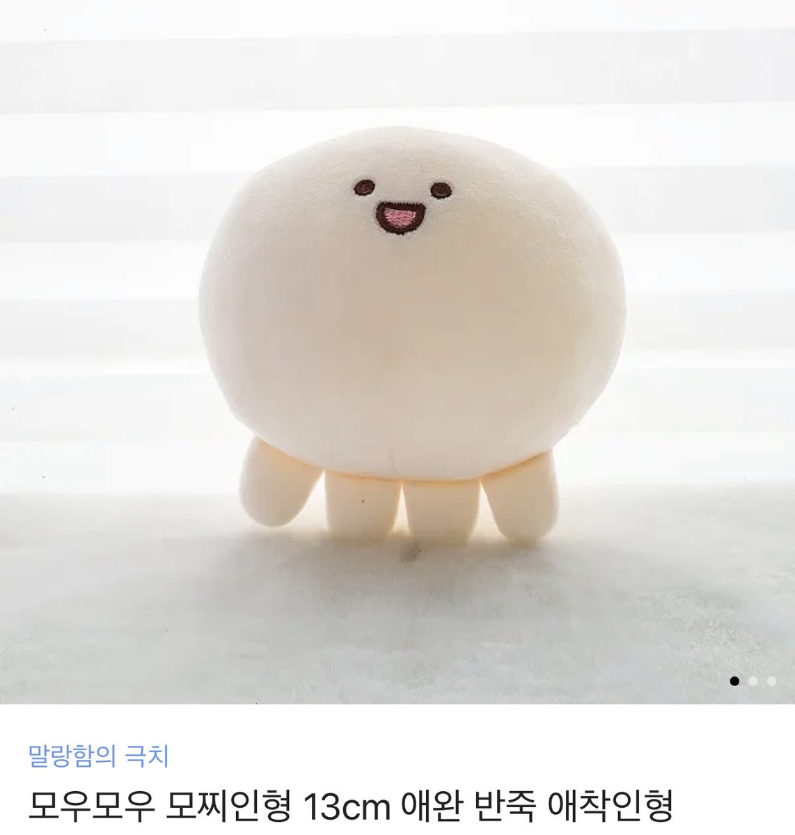 BluemingDollS2's tweet photo. 🌟 무속성 블루밍 (20cm) 수요조사 OPEN!! 🌟

10/01 18:00 ~ 10/08 23:59 

제작 확정시 RT 추첨 모찌인형 드려요♥

🌟폼 내용을 꼼꼼하게 확인하신 후 참여 부탁드립니다.

https://t.co/zr6gbGJw9K

#무솜인덕장터 #솜인덕장터 #국내무속성 #국내_무속성 #무속성_블루밍  #BluemingSOMS2 https://t.co/Luq7EAsa1Q