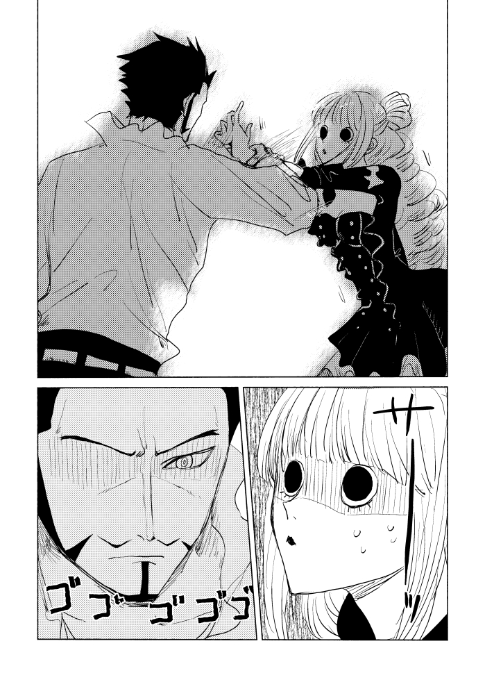 ミホペロ(1/2) 