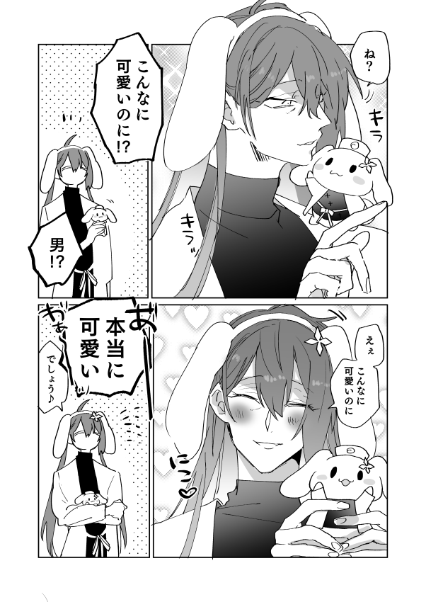 再掲 