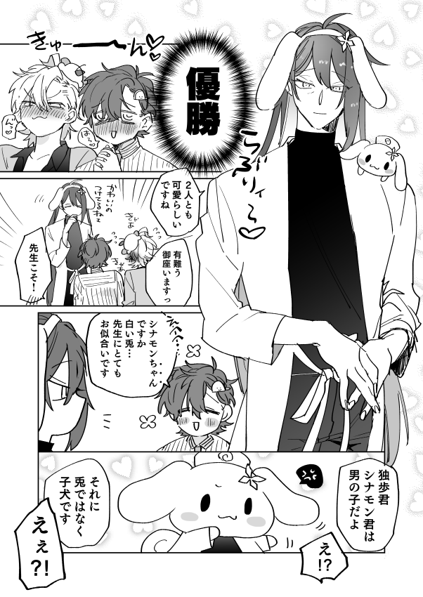 再掲 