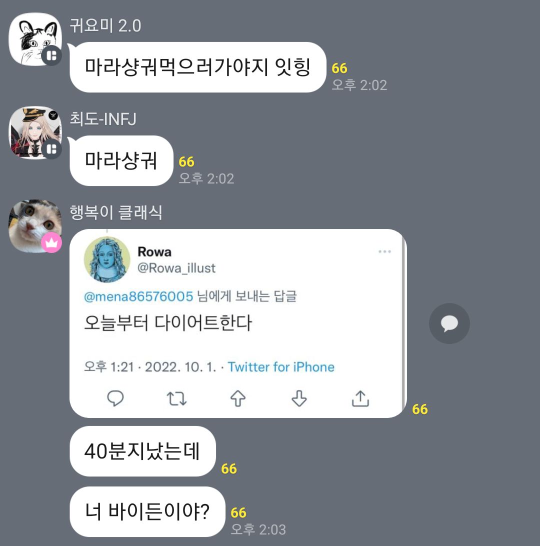 내 웃음 보따리 @Rowa_illust  <a href="/mena86576005/">Jolly</a>  @최도

open.kakao.com/o/gYBj8pEe