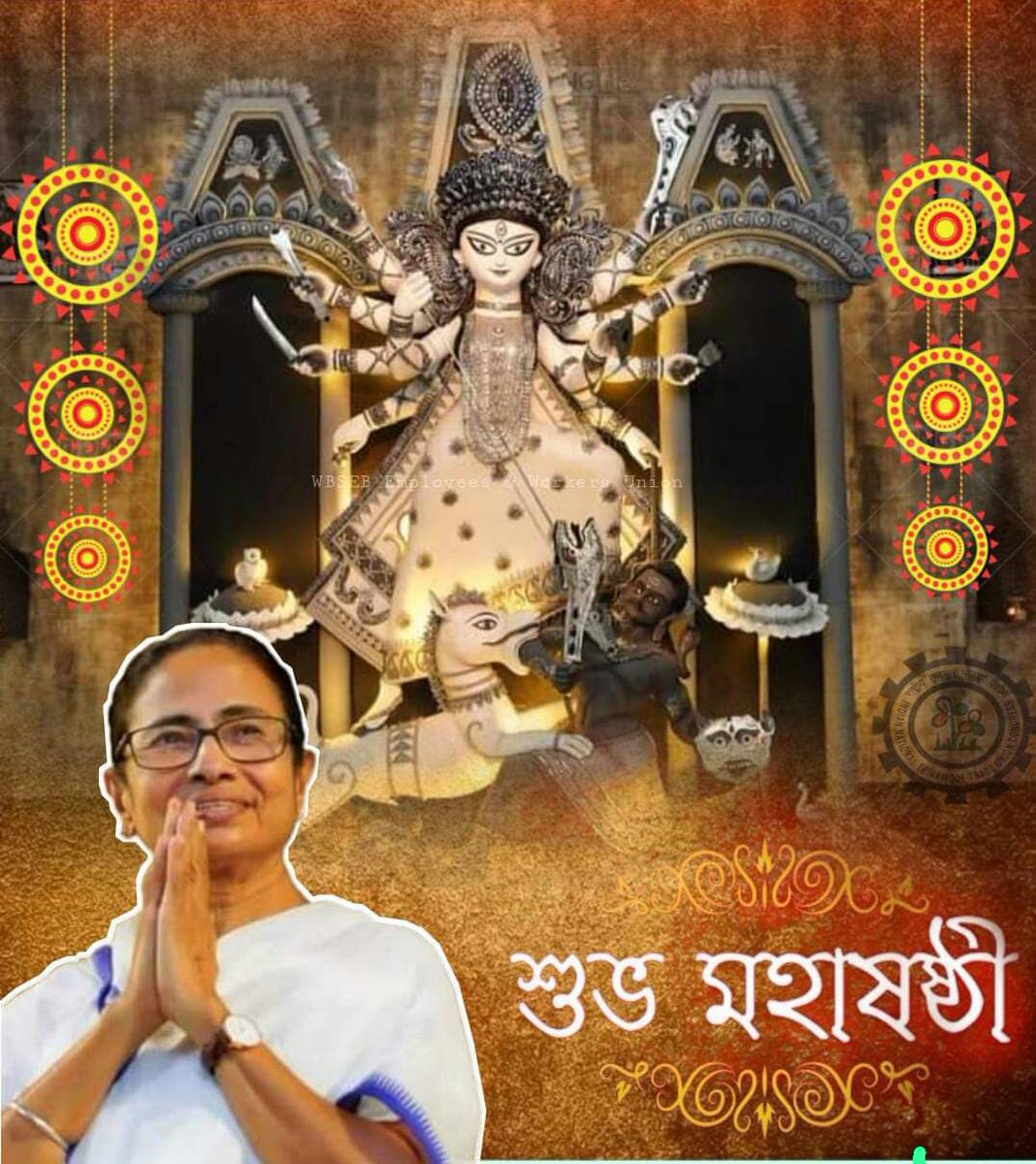WBSEBINTTUC_002's tweet photo. https://t.co/DiM7vLK2LD
সংগঠনের পক্ষ থেকে সকলকে মহা ষষ্ঠীর আন্তরিক শুভেচ্ছা ও অভিনন্দন জানাই 🙏🏻
@AITCofficial  @abhishekaitc @aroopbiswasaitc https://t.co/mK7Ru9Yet4