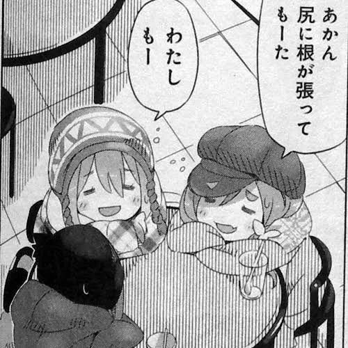 低温湯に30分浸かったら動きたくなくなったでござる 